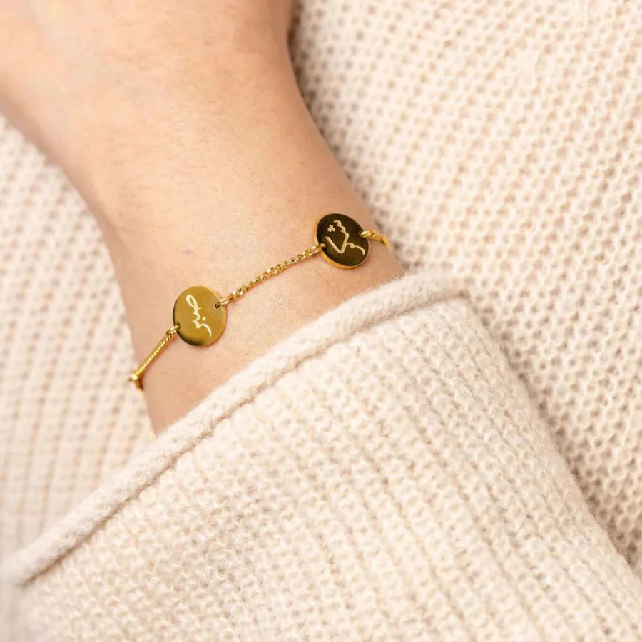 Bracelet Sabr Shukr Tawakkul