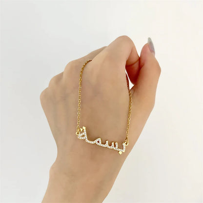 Collier prénom Arabe avec Strass