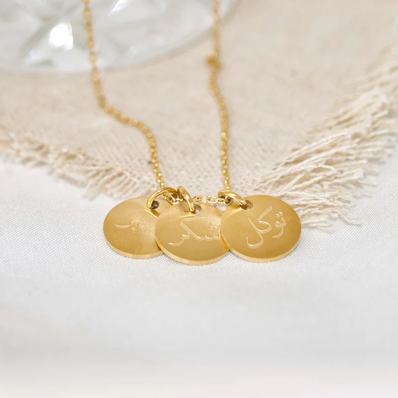 Collier Sabr Shukr Tawakkul