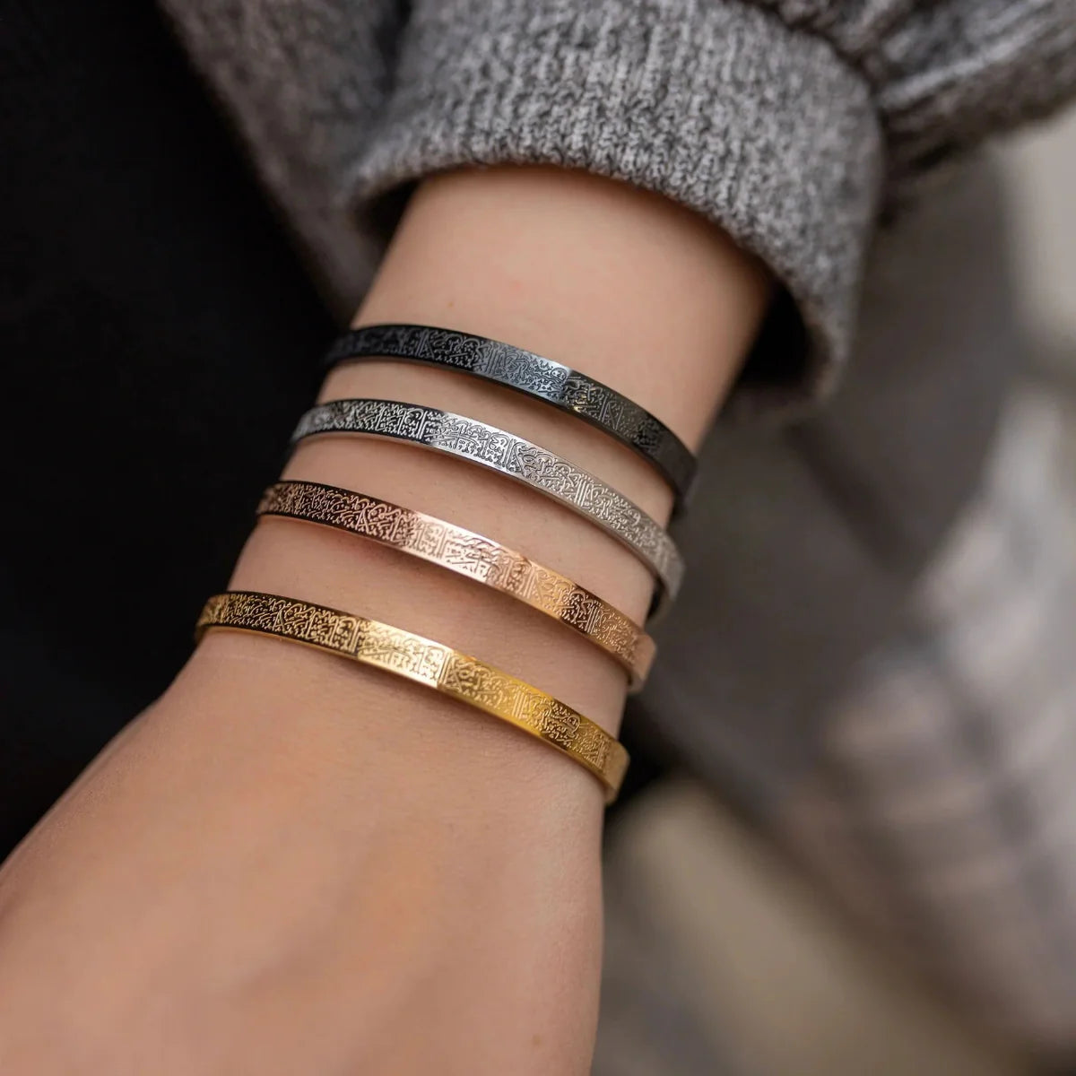 Bracelet Ayat Al Kursi