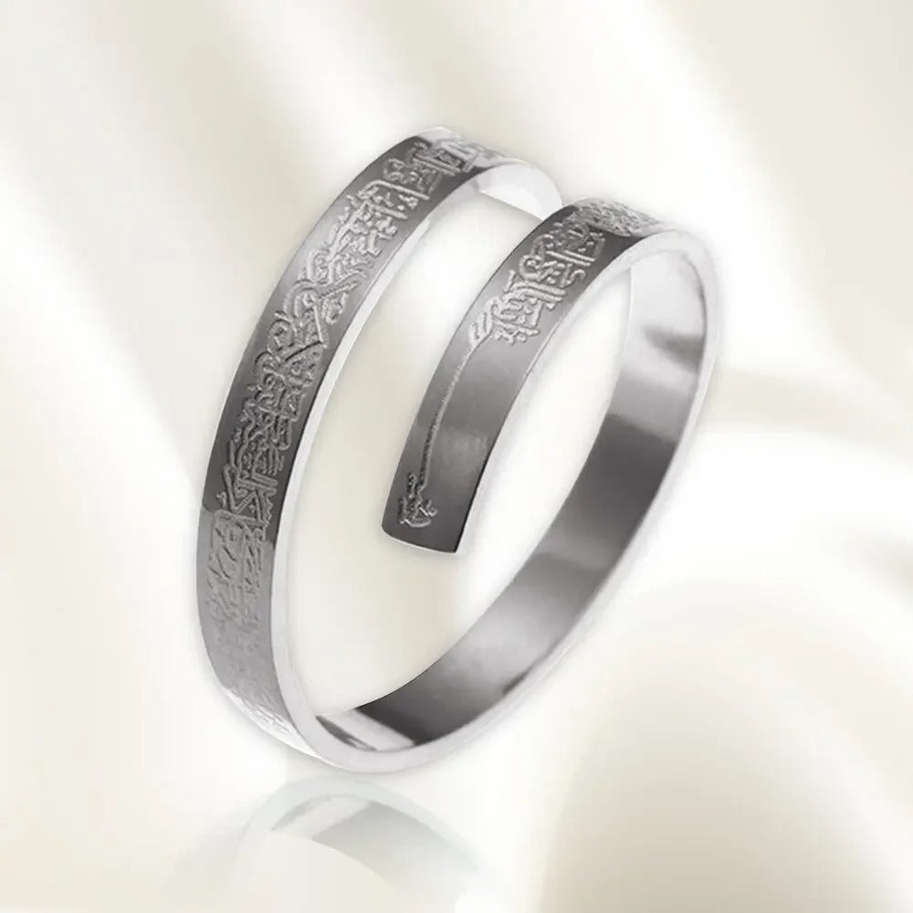 Bague Ayat Al Kursi ( Taille Unique Resserrable )