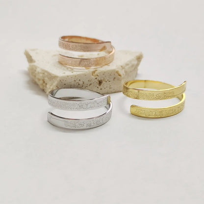 Bague Ayat Al Kursi ( Taille Unique Resserrable )