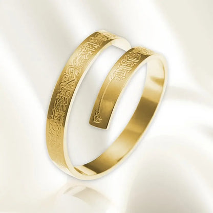 Bague Ayat Al Kursi ( Taille Unique Resserrable )