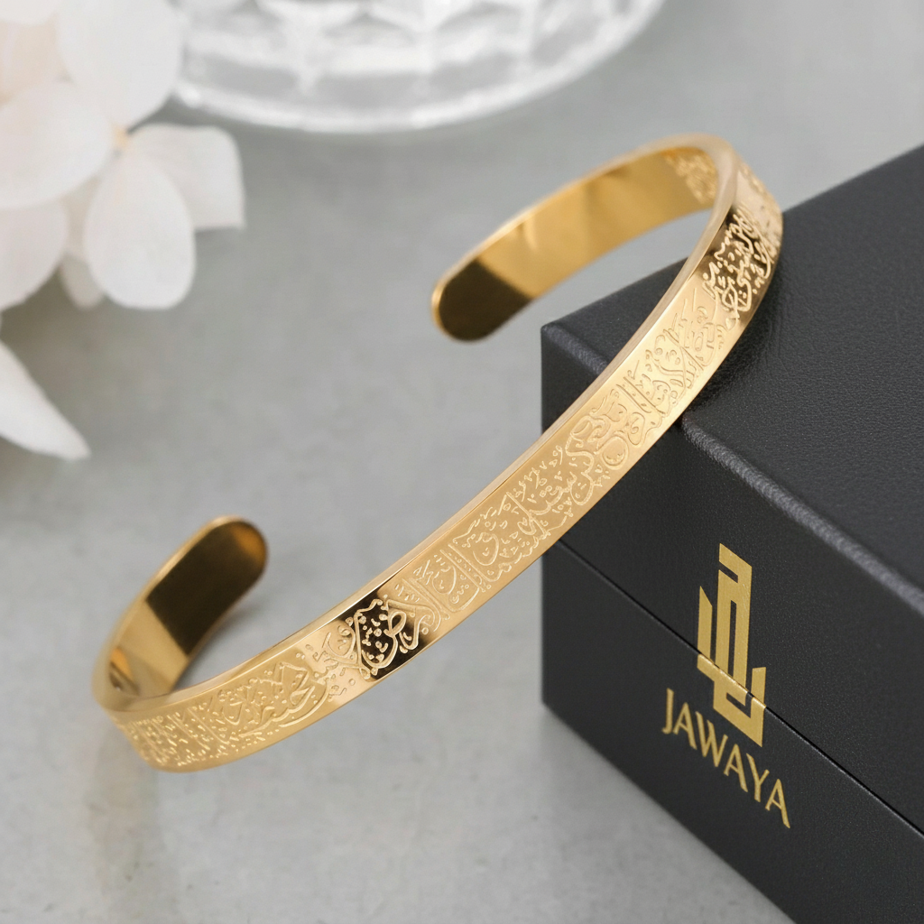 Bracelet Ayat Al Kursi