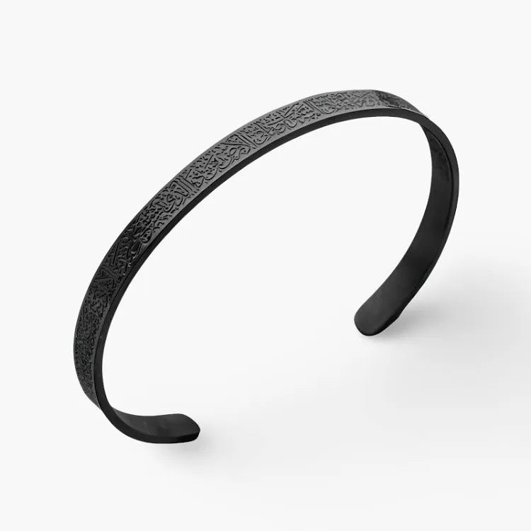Bracelet Ayat Al Kursi